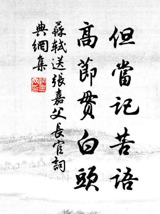 一籠金線拂彎橋，幾被兒童損細腰 詩詞名句