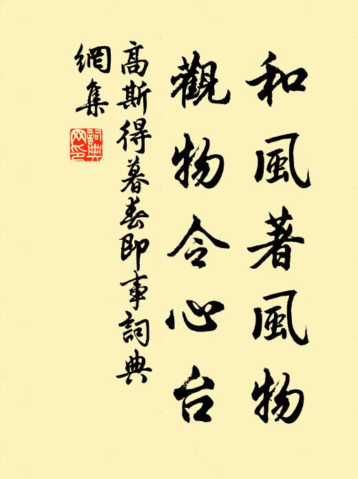 惟有清笳曲,時聞芳樹春 詩詞名句