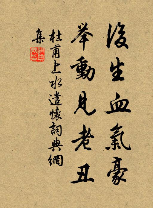 高眠憶吾里，布被擁朝暾 詩詞名句