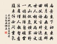 絕粒偶書二首原文_絕粒偶書二首的賞析_古詩文