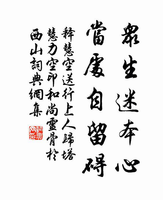 更愛枝頭弄金縷，異時相對掌絲綸 詩詞名句