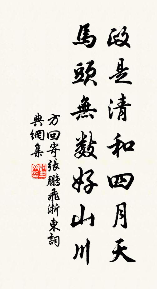 鯨海浪,陰山雪 詩詞名句