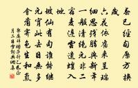 張敬忠詩詞全集_張敬忠古詩文大全