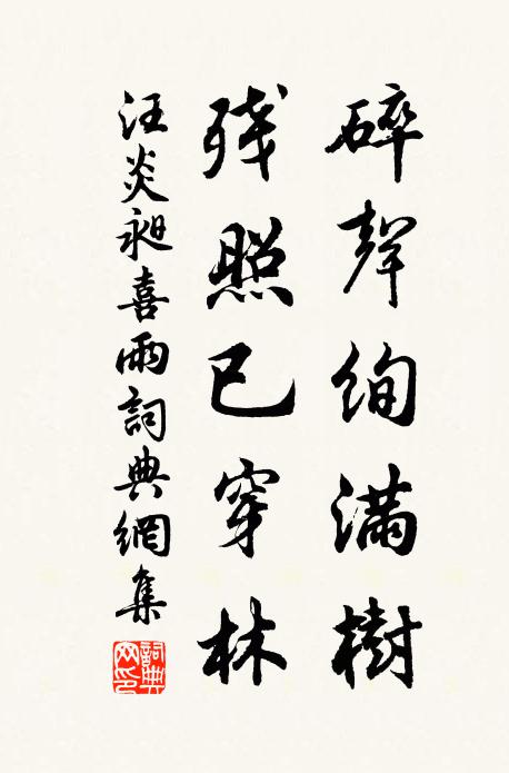 男兒未死爭能料，莫作忠州刺史看 詩詞名句