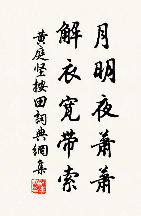 秋聲落盞鶯調曲,春色惱人花斗香 詩詞名句