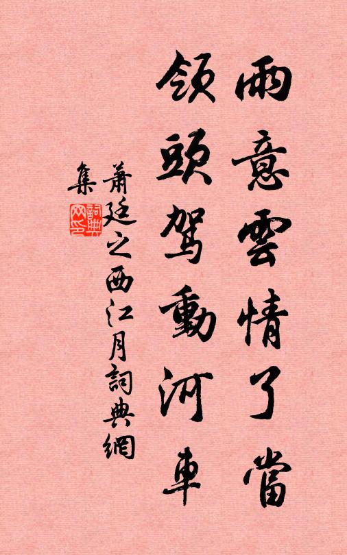 避人本愉恬,坐我亦枯槁 詩詞名句