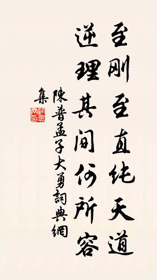 紅線毯，博山爐，香風暗觸流蘇 詩詞名句