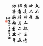 桂枝香(天柱山房擬賦蟹)原文_桂枝香(天柱山房擬賦蟹)的賞析_古詩文