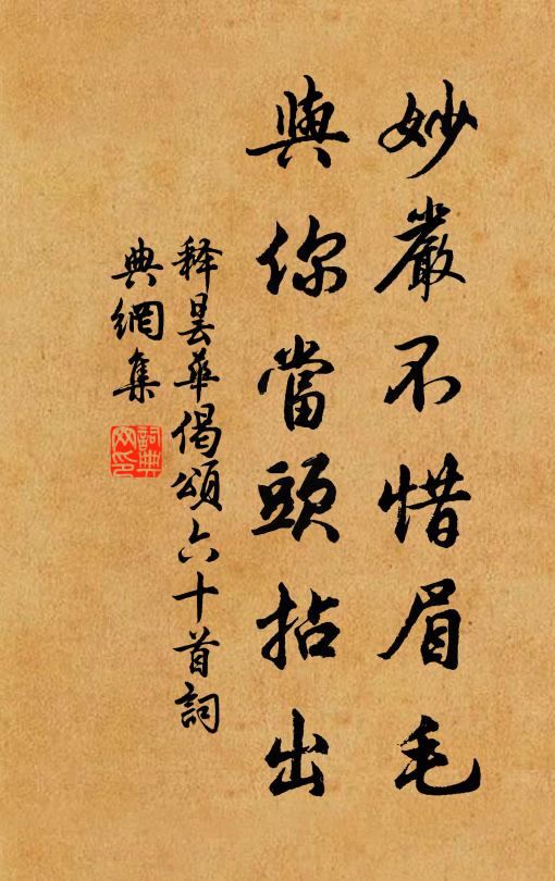 清河在門外,上與浮雲齊 詩詞名句