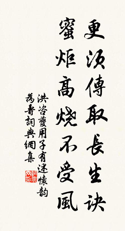 離群嗟老境,同隊記兒時 詩詞名句