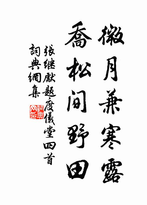 一片繁華海上頭，從來喚作小杭州 詩詞名句