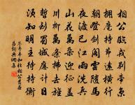 呂同老詩詞全集_呂同老古詩文大全