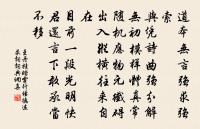 羽林郎原文_羽林郎的賞析_古詩文