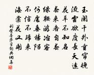 陶隱居上館原文_陶隱居上館的賞析_古詩文