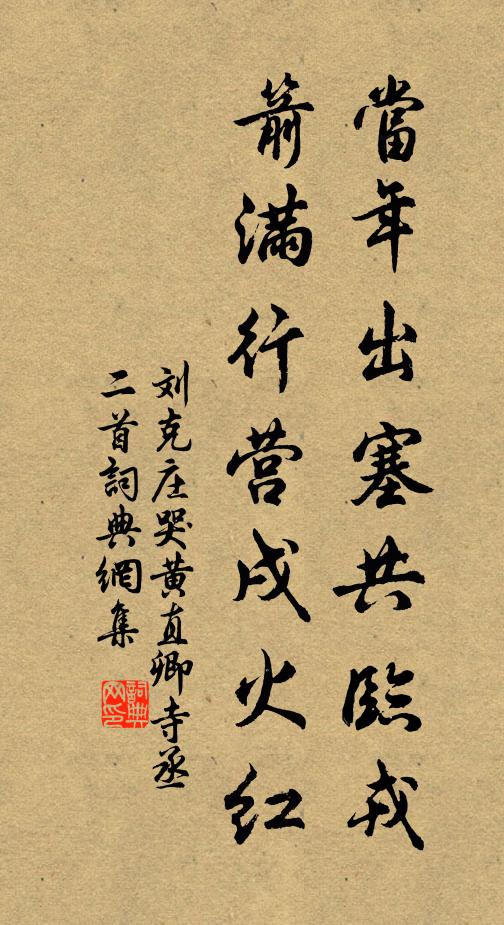 未成曲調心先悲 詩詞名句