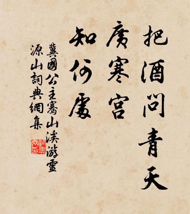 老病龍鍾不入城,濁醪麤飯餞餘生 詩詞名句