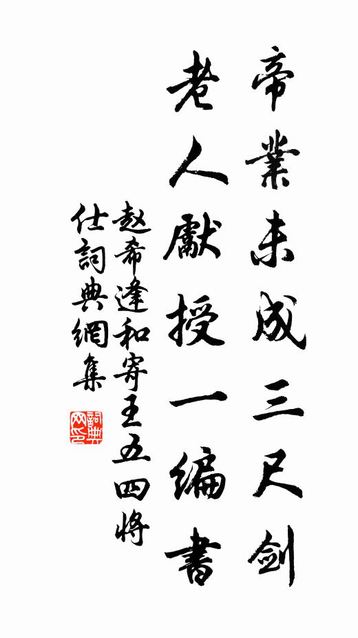 空濛不自定，況值暄風度 詩詞名句