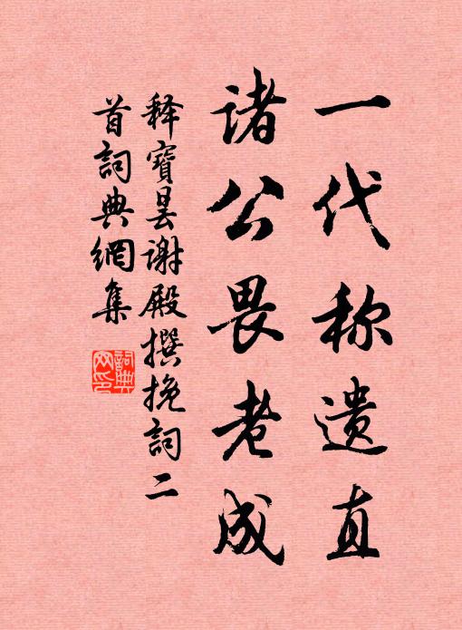 歲既晏兮無娛,我思君兮君開關而望余 詩詞名句