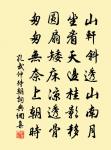 四時花，千日花，一溪雲 詩詞名句