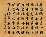 靜臥棲霞寺房望徐祭酒詩原文_靜臥棲霞寺房望徐祭酒詩的賞析_古詩文