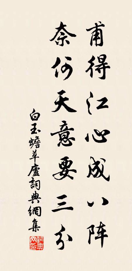 西嶺更西路，雲嵐最窈深 詩詞名句