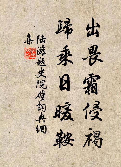 風從槐市過來涼,絲竹金英尚在堂 詩詞名句