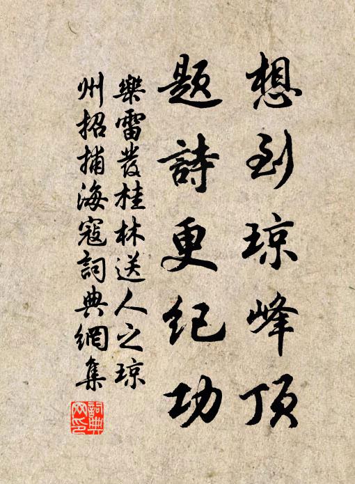 挑燈看劍夜無寐,耿耿猶懷嫠婦憂 詩詞名句