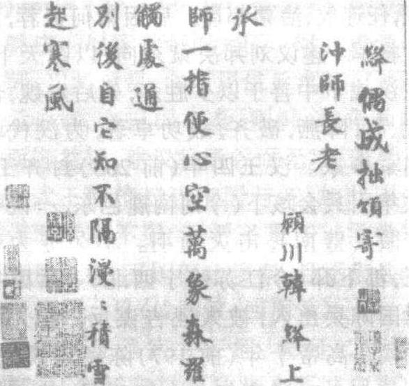 韓絳_韓絳介紹_歷史知識