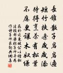 千秋歲原文_千秋歲的賞析_古詩文