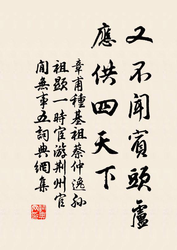 歸來深隱太湖濱，天與扶持百歲身 詩詞名句