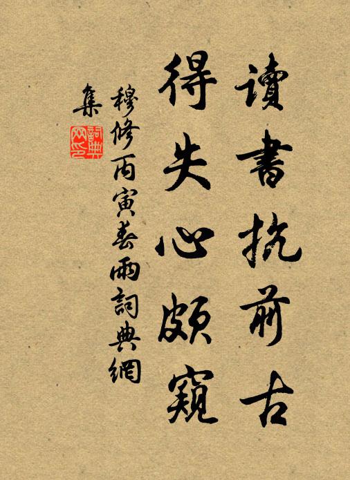 德陽宮北苑東頭,雲作高台月作樓 詩詞名句