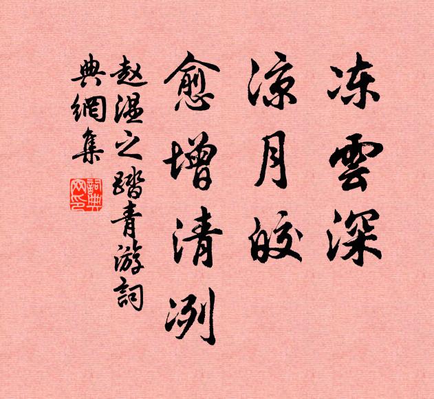 奪邑公無怨,開邊義侮亡 詩詞名句