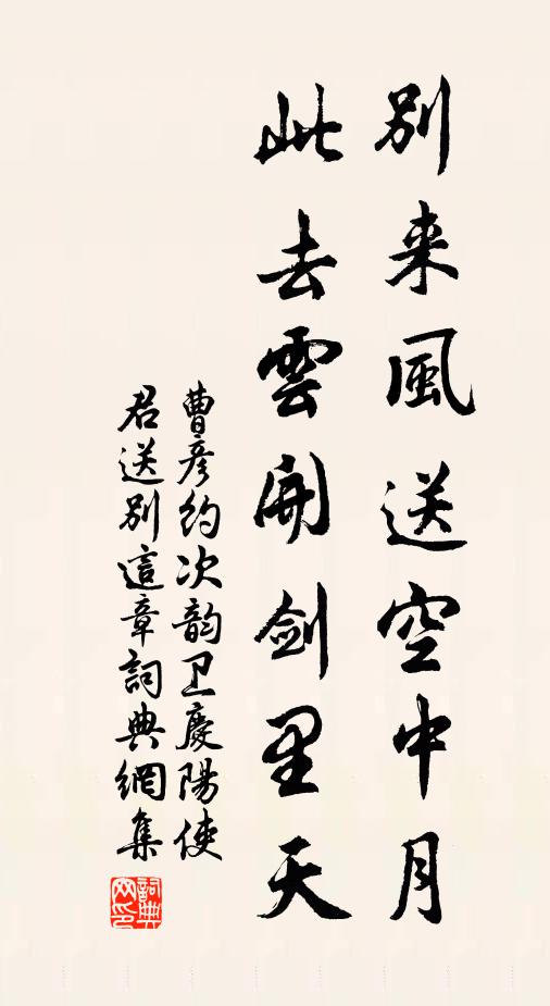 齋罷雞志轉午天,地虛人寂境蕭然 詩詞名句