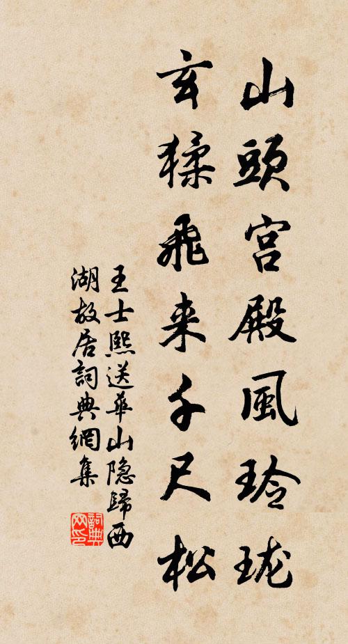 一身仍擾擾,何處問吾廬 詩詞名句