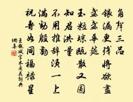 池亭竹院,宴坐冰圍處 詩詞名句