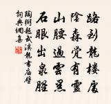 題薛少府莊原文_題薛少府莊的賞析_古詩文