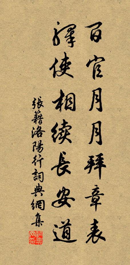 枯桑河上村,寥落舊田園 詩詞名句