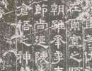 趙子昂草書書法作品欣賞_趙子昂草書字帖(第30頁)_書法字典