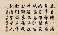 和謝吏部鐵字韻三十四首紀德十一首原文_和謝吏部鐵字韻三十四首紀德十一首的賞析_古詩文