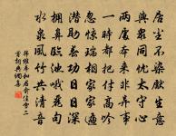 沁園春(浙江觀瀾)原文_沁園春(浙江觀瀾)的賞析_古詩文