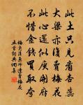 次韻張秘書春日憶莊賢良原文_次韻張秘書春日憶莊賢良的賞析_古詩文