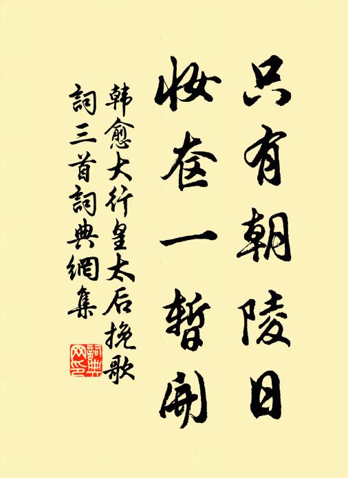 半落星河知夜久，無窮草樹覺城荒 詩詞名句