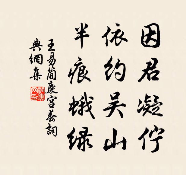 梅仙亦奇才,睨此一時事,新篇發佳話,冰釋兩公意 詩詞名句