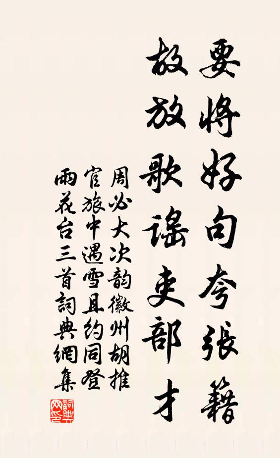 小醉微吟過一春,人間儂是最閒人 詩詞名句