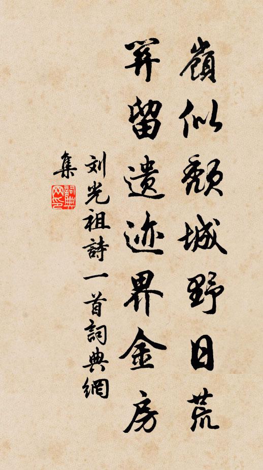 冷淡吟邊景，啁嘈夢裹聲 詩詞名句