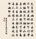 聖人教猶在 詩詞名句