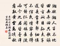 望海潮原文_望海潮的賞析_古詩文