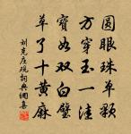 登廬山詩原文_登廬山詩的賞析_古詩文