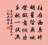 和金吾裴將軍使往河北宣慰…兼寄趙侍郎趙卿拜陵未回原文_和金吾裴將軍使往河北宣慰…兼寄趙侍郎趙卿拜陵未回的賞析_古詩文