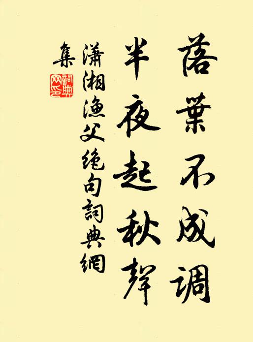 楊朱曰:“子無撲矣,子亦猶是也 詩詞名句